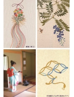 日本刺繍紅会工房作品展 - シティライフ株式会社｜千葉県市原市で情報紙発行・印刷全般・広告・ホームページ制作・名入れカレンダー通販